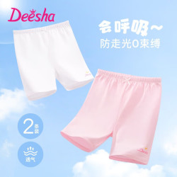 笛莎 童装儿童安全裤女童夏季防走光平角打底裤大童四角短裤白 粉140
