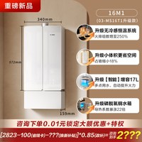 方太 JSQ30-02-MS16T1-FR 水量伺服恒温 燃气热水器