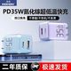 百亿补贴、今日必买：诺希 35W双口氮化镓充电器15苹果17/16快充适用华为安卓荣耀充电头