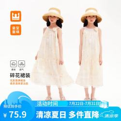 皇室童缘 女童晕染碎花连衣裙26夏款蕾丝挂脖童装裙子中大童