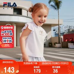 FILA X MICKEY MOUSE联名斐乐儿童短袖T恤2026夏季女小童上衣