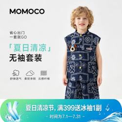 玛米玛卡 童装男童套装2026夏款中大童韩版休闲套装 蓝色001    110