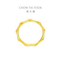 周大福 长青竹 黄金戒指 1.95g EOF193