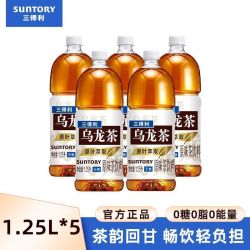 三得利 乌龙茶原叶萃取无糖茶饮1.25升*5瓶大瓶装清爽