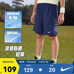 NIKE 3BRAND 耐克童装男童短裤裤子2026夏季凉感防紫外线UPF40