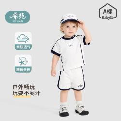 希苑 童装男童短袖套装宝宝T恤短裤两件套简约时尚婴幼套装