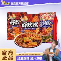 百亿补贴：好欢螺 加辣加臭组合正宗柳州爆辣浓香油豆腐螺蛳粉特产米线螺蛳粉3包