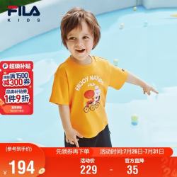 FILA 儿童短袖T恤2026夏男小童休闲纯棉上衣