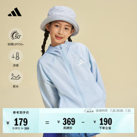adidas 男女儿童防晒UPF50 拒水凉感休闲运动夹克外套春夏阿迪达斯   浅天蓝/白   146
