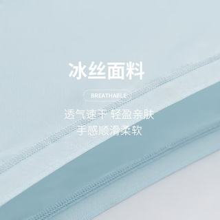 芬腾 冰丝无痕透气 兰色+绿色+杏色+白色 L码 4条装 女士内裤