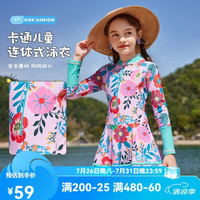 ASK junior 儿童节女童泳衣夏季儿童满印长袖透气沙滩连体式泳裙