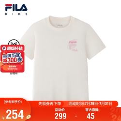 FILA 儿童童装短T类2026年夏季女中大童短袖T恤