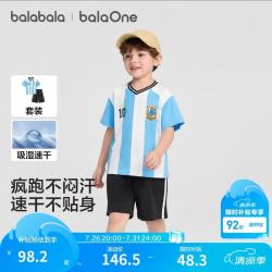 巴拉巴拉 童装男童短袖套装儿童宝宝两件套2026新款夏装速干T恤运动裤子潮