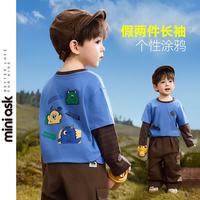 ASK junior 儿童长袖T恤26秋季小童撞色打底衫男童童装上衣