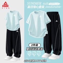 匹克 童装儿童运动套装2026新款男童速干短袖T恤夏季男孩凉感休闲半袖