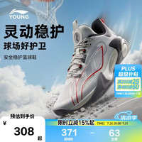 李宁 童鞋儿童篮球鞋男大童风影2 V3支撑稳定舒适运动鞋35YKBW036-5