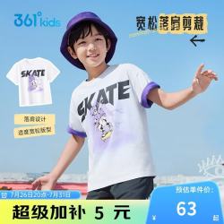 361° 儿童短袖2026夏男中大童纯棉透气滑板印花短T恤  白150