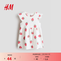 H&M 童装女婴裙子2026夏季新款棉质飞袖印花洋气连衣裙1315438 白色/草莓 100 56 (2-3Y)