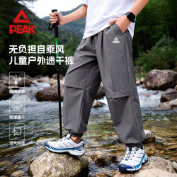 匹克 童装男童裤子薄款2026新款中大童宽松冰丝工装裤男童夏装休闲长裤
