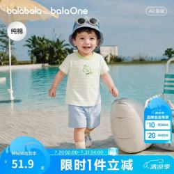 巴拉巴拉 宝宝短袖t恤婴儿上衣2026新款清爽时尚可爱 白黄色调00413 90