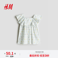 H&M 童装女婴裙子夏季洋气荷叶边连衣裙公主裙1284276 浅蓝色/花卉 90 90/52 (1.5-2Y)