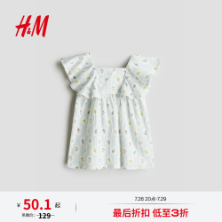 H&M 童装女婴裙子夏季洋气荷叶边连衣裙公主裙1284276 浅蓝色/花卉 90 90/52 (1.5-2Y)