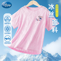 迪士尼 女童速干衣2026夏透气运动短袖t恤儿童网眼短袖PBZPY0027 粉120