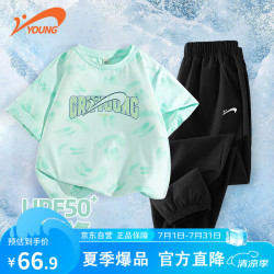 贵人鸟 童装女童夏季套装儿童速干运动衣服大童冰丝短袖t恤男童透气夏装
