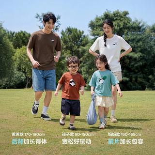 迷你巴拉 儿童短袖T恤 吸湿速干 一家三口亲子装