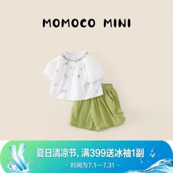 玛米玛卡 女童套装婴小童A类夏日立体绣花套装 白/绿 90