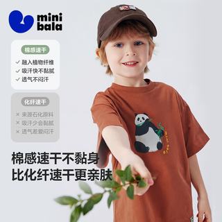 迷你巴拉 吸湿速干凉感 短袖T恤