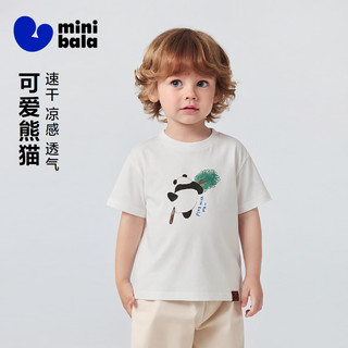 迷你巴拉 吸湿速干凉感 短袖T恤 男女童