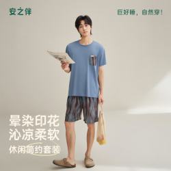 安之伴 男款春夏季纯棉短袖短裤家居服 XL