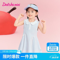 笛莎 童装女童裙子2026年夏季韩版儿童洋气polo连衣裙儿童节礼物女孩