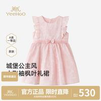 英氏 连衣裙女童公主裙春夏背心裙子洋气周岁礼服新款 香槟粉 100 cm