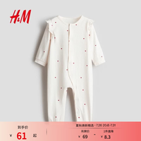 H&M 2026秋季新款童装女婴褶边棉质连体睡衣1342980 白色/心形 59cm 59/40(1-2M)
