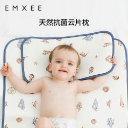 嫚熙 婴儿枕头新生儿童宝宝枕头透气云片 冰丝枕 云上的彩虹（无拉链款）