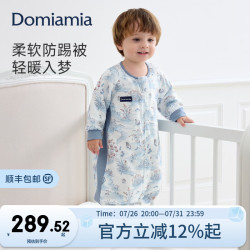 DOMIAMIA 婴儿睡袋60S宝宝睡衣薄款春夏季防踢被竹棉纱布透气抑菌 雾野绘卷-60S四层长袖(推荐23-27℃) XXL码