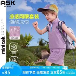 ASK junior 夏季小童瞬间凉感立领背心运动跑步短裤两件