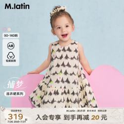 马拉丁 马·拉丁（M.Latin）马拉丁童装裙子26夏新款女小童草莓满印泡泡袖背心连衣裙 花白色 120