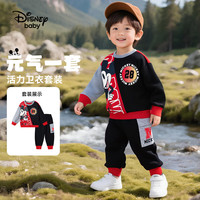 Disney baby 迪士尼宝宝(Disney Baby)男童套装儿童抑菌卫衣卫裤中小童装秋季休闲运动两件套 大红 80