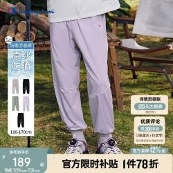 Champion 冠军男女童裤子春秋季户外休闲弹力防蚊长裤
