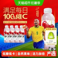 88VIP：alienergy 外星人维C水 vc饮品 低糖低卡 500mLX15瓶整箱 车厘子蔓越莓