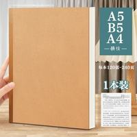 法拉蒙 牛皮纸笔记本本子超厚 A5
