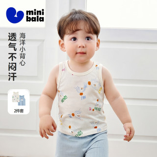迷你巴拉 男女童纯棉网眼背心 灰蓝 100cm 2件装