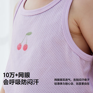 迷你巴拉 男女童纯棉网眼背心 灰蓝 100cm 2件装