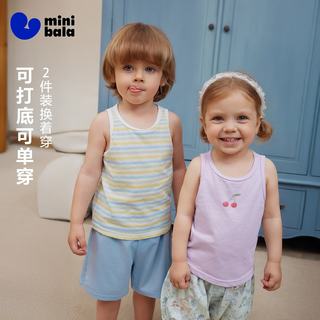 迷你巴拉 男女童纯棉网眼背心 灰蓝 100cm 2件装