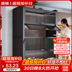 唐辑 厨房置物架 40*28*40