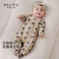 巴厘小猪（BALIPIG）宝宝连体衣秋季长袖哈衣爬爬服春秋小月龄新生儿男女宝衣服睡衣