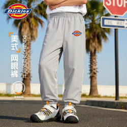 Dickies 男童夏季运动裤2026新款童装夏装男孩防蚊裤速干儿童裤子 斯标K雾山灰 110